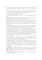 교재요약 8장 유창성 장애-14