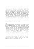 내가 선별한 사람 병 분별 및 치료-6