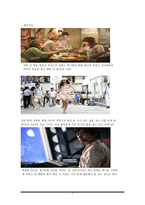 내가 선별한 사람 병 분별 및 치료-7