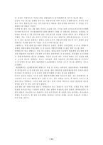 신문 광고 레포트-10