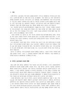 외국인 노동자-2