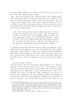 외국인 노동자-4