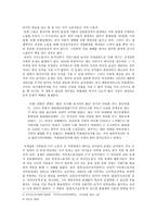 외국인 노동자-5