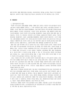 외국인 노동자-6