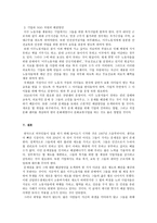 외국인 노동자-7