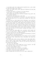 [설교] 창세기 39장 1~23절(내 인생의 진정한 갑과 함께)-6