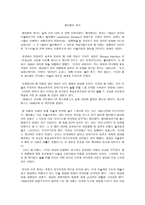 팝아트의 역사-1