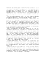 팝아트의 역사-2