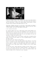 여성과 성폭력-9