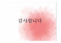 밀라노가족치료-18