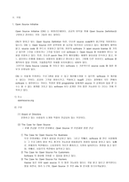 COPYLEFT 관련 site 조사-6