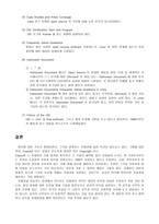 COPYLEFT 관련 site 조사-7