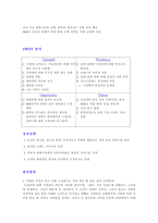 렉서스 성공 사례-8