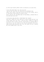 렉서스 성공 사례-9