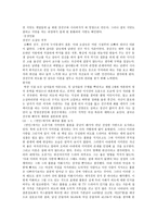 드라마 속 미화된 불륜을 어떻게 봐야 할 것인가-3