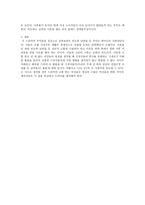 드라마 속 미화된 불륜을 어떻게 봐야 할 것인가-5