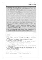 자폐증 아스퍼거 장애-15