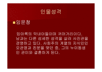 대만영화작가소개-13