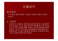 대만영화작가소개-14