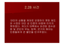 대만영화작가소개-16