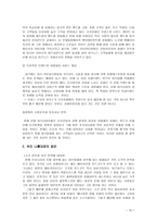 호텔의 외식산업-15