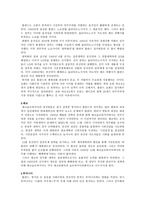 사회주의 붕괴 후 동유럽의 사회상-2