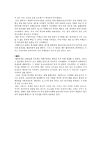 사회주의 붕괴 후 동유럽의 사회상-6