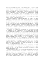 실제를 극영화 안으로 끌어들이는 법 - 에릭을 찾아서, 켄로치-2