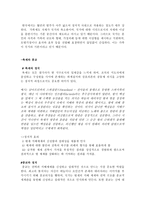 정치활동과 문화-11