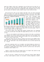영화 어거스트러쉬와 기독교인의 복지참여에 관하여-3