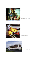 비교 광고 comparison advertising-3