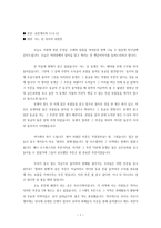 [설교] 요한계시록 3장 14-22 어느 한 의사의 처방전-1