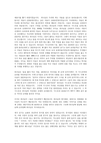 [설교] 사사기 7장 1-14절 _ 운전대를 놓았을 때 일어나는 일-2