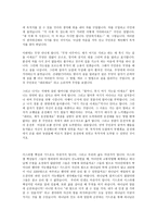 [설교] 사사기 7장 1-14절 _ 운전대를 놓았을 때 일어나는 일-3