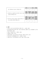 자원봉사프로그램 -미혼모 자립지원 프로그램-10