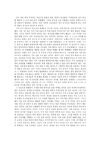 시대를 앞선 과학자이자 사상가인 홍대용-2