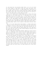 시대를 앞선 과학자이자 사상가인 홍대용-3