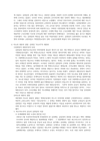 김정일 리더십 연구 - 사회주의 권력 계승론과 북한의 후계자론, 수령체계, 유일체제-7