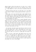인간의 얼굴을 한 과학-4