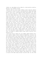 게놈과 유전자 조작 그리고 인간의 본성-6