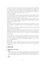 여성의 요실금-3