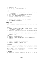 여성의 요실금-4