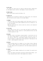 여성의 요실금-5