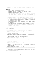여성의 요실금-6