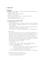 여성의 요실금-7