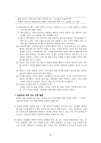 여성의 요실금-20