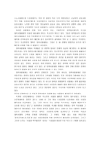 서울대 폐지론-2