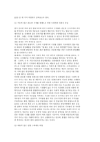 드라마에 빠져드는 사람들- TV 드라마 증가 드라마 장점 드라마 단점-5