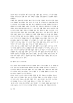 드라마에 빠져드는 사람들- TV 드라마 증가 드라마 장점 드라마 단점-6