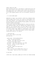 드라마에 빠져드는 사람들- TV 드라마 증가 드라마 장점 드라마 단점-8